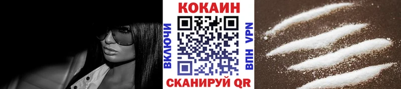 Магазины продажи наркотиков Могоча АМФ  А ПВП  ГАШ  Меф мяу мяу  КОКАИН 