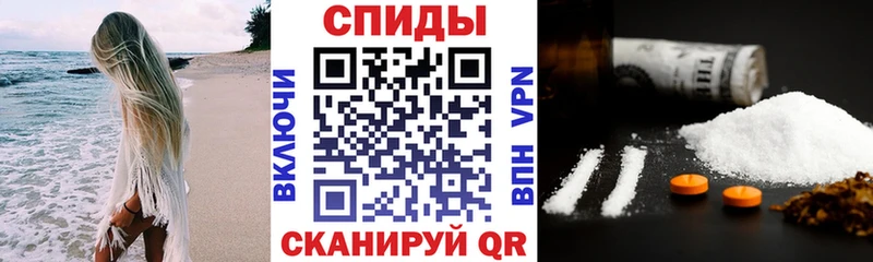 Амфетамин Premium  Могоча 