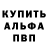 ГАШ гашик SIDEMIE