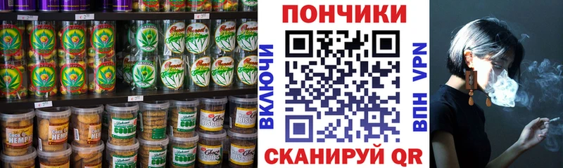 блэк спрут   Могоча  Canna-Cookies конопля 