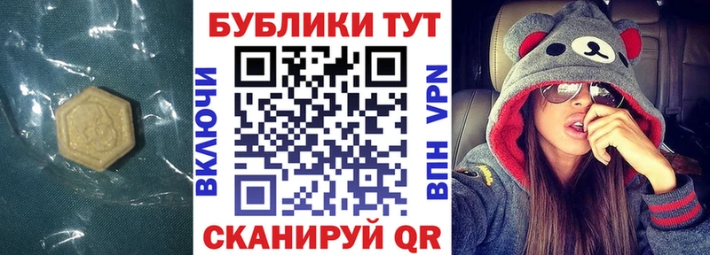 ЭКСТАЗИ диски  Могоча 