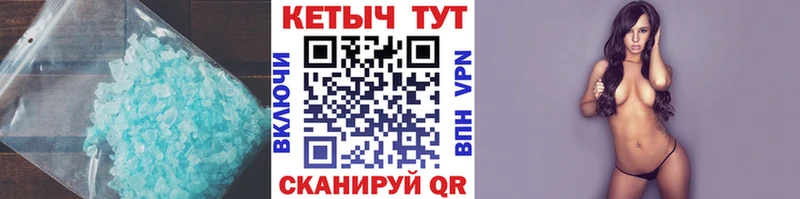 ОМГ ОМГ как зайти  цены   Могоча  Кетамин VHQ 