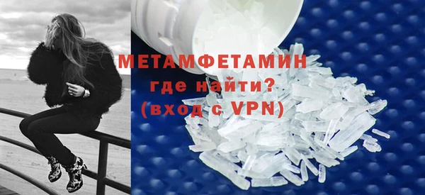 мефедрон мука Белоозёрский