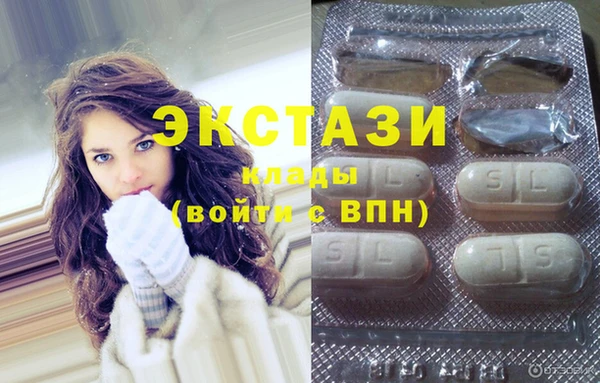 мефедрон мука Белоозёрский