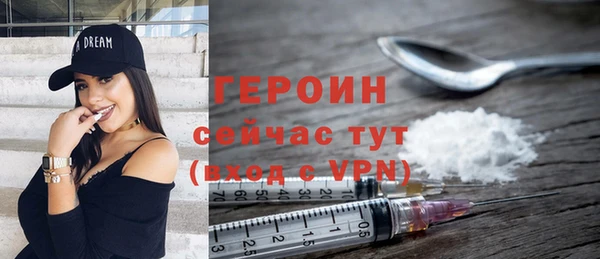 марихуана Богородицк