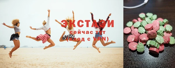 скорость mdpv Бугульма