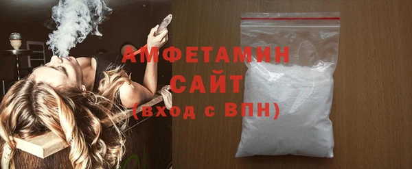 первитин Белокуриха