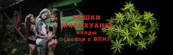 мефедрон мука Белоозёрский