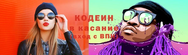 первитин Белокуриха