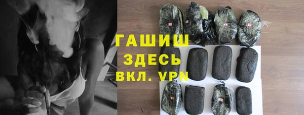 первитин Белокуриха