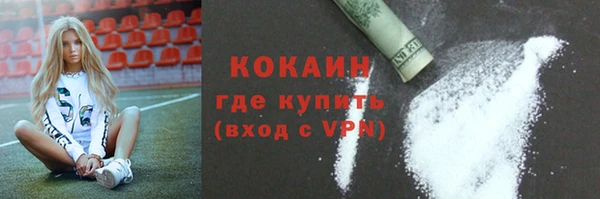 первитин Белокуриха