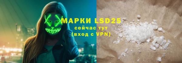 мефедрон мука Белоозёрский