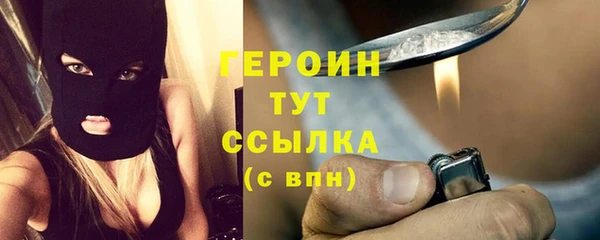 мефедрон мука Белоозёрский