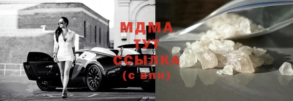 первитин Белокуриха