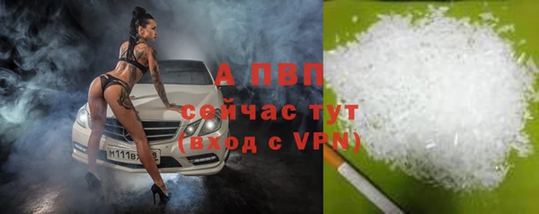 марихуана Богородицк