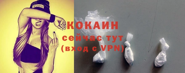 бутик Беломорск