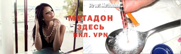 первитин Белокуриха
