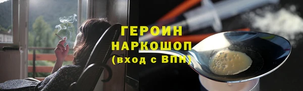 бутик Беломорск