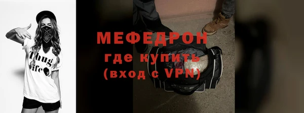 первитин Белокуриха