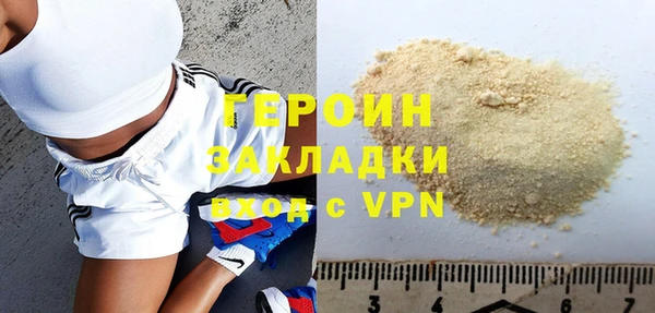 бутик Беломорск