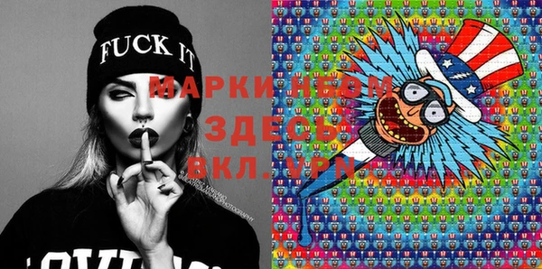 бутик Беломорск