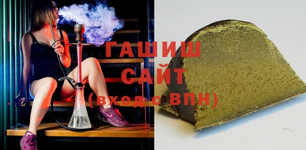 бутик Беломорск