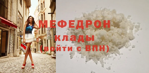 альфа пвп VHQ Богородск