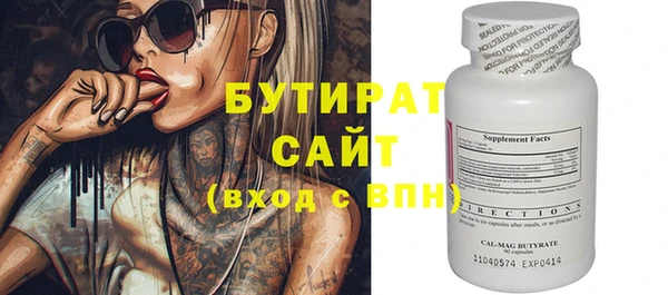 бутик Беломорск