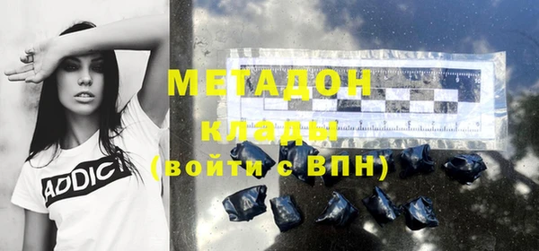 первитин Белокуриха