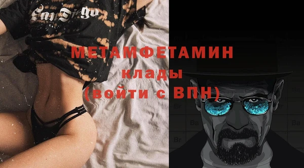 мефедрон мука Белоозёрский