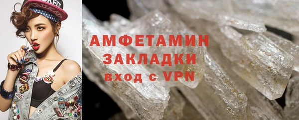 первитин Белокуриха