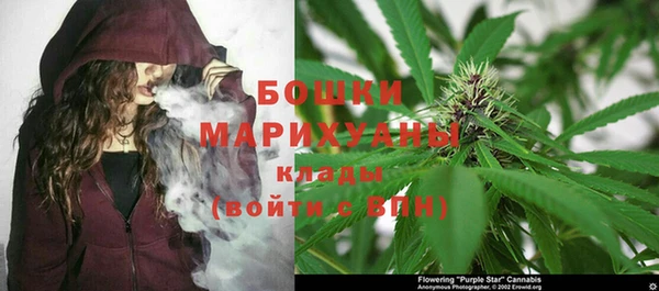 бутик Беломорск