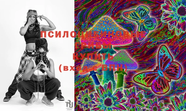 мефедрон мука Белоозёрский