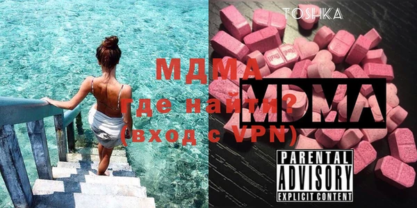 первитин Белокуриха