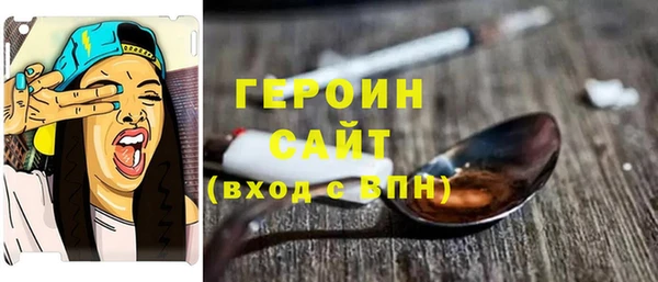 мефедрон мука Белоозёрский