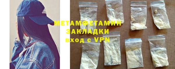 бутик Беломорск