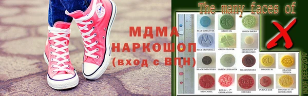 бутик Беломорск