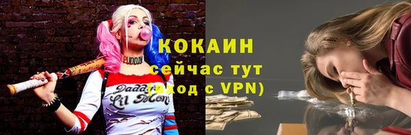 бутик Беломорск