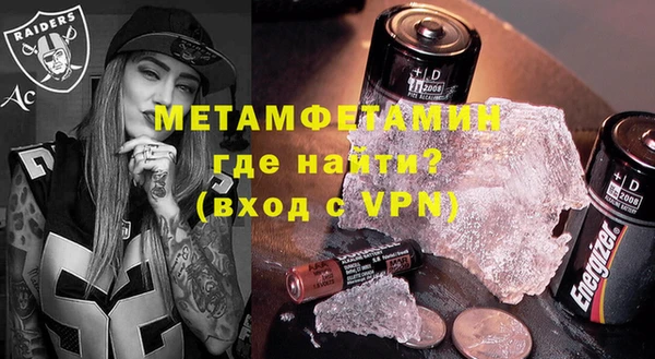 бутик Беломорск