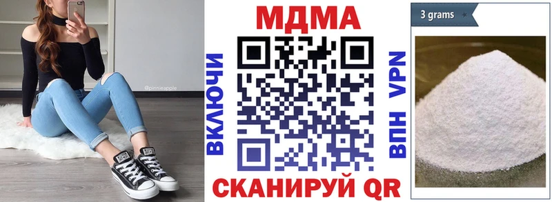 МДМА Molly  где найти наркотики  Могоча 
