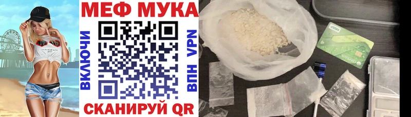 МЯУ-МЯУ мяу мяу  где найти наркотики  Могоча 