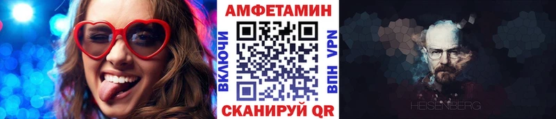 МЕТАМФЕТАМИН кристалл  Могоча 