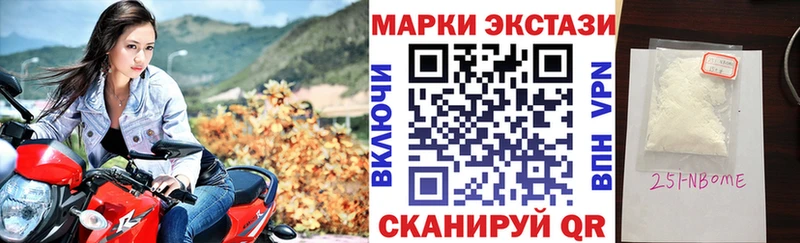 Наркотические марки 1500мкг где купить Могоча