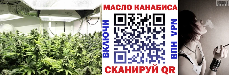 Дистиллят ТГК гашишное масло где продают гидра рабочий сайт Могоча