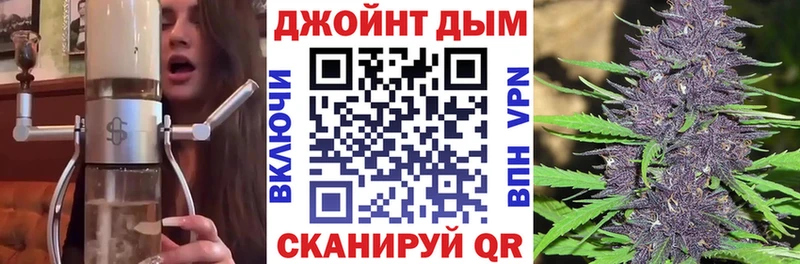 Шишки марихуана конопля  Могоча 